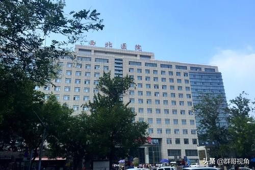 西安市第一医院,西安市红会医院