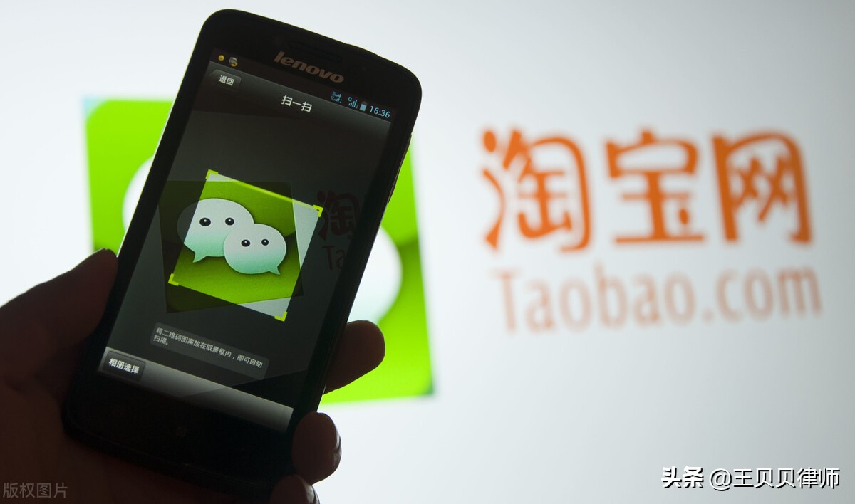 微信淘宝抖音终于要打通,微信淘宝抖音打通意味着什么