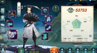 剑网3指尖江湖最强角色排行,剑网3怀旧服选什么门派