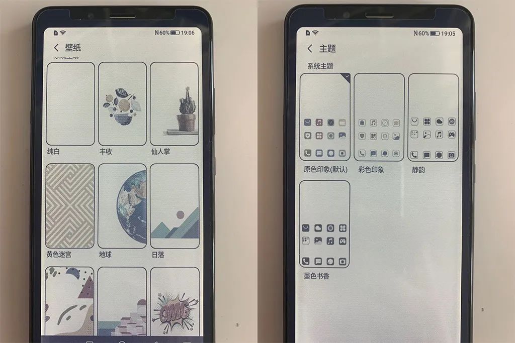 彩墨屏实际使用,什么彩墨屏手机好用