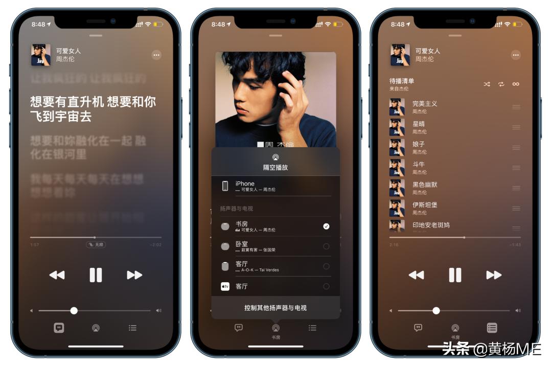 applemusic如何使用6个月,为什么我的applemusic用不了杜比