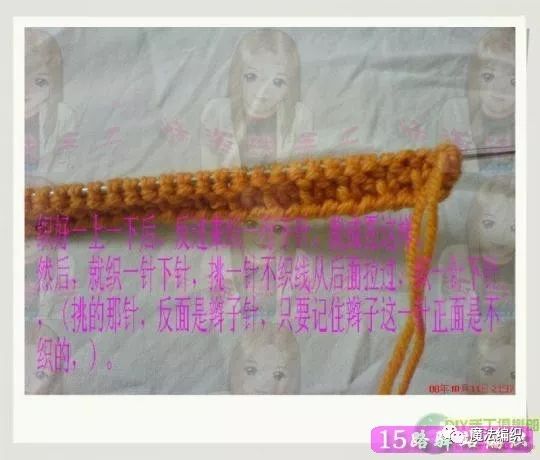毛线拖鞋40码的拖鞋起多少针,毛线拖鞋人字拖鞋打法