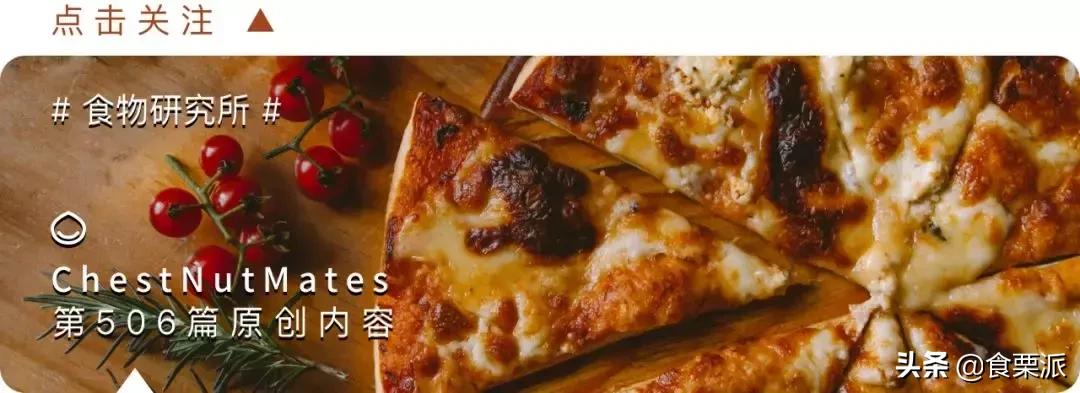 自制披萨3步搞定比店里的还好吃,正宗披萨的配方和制作