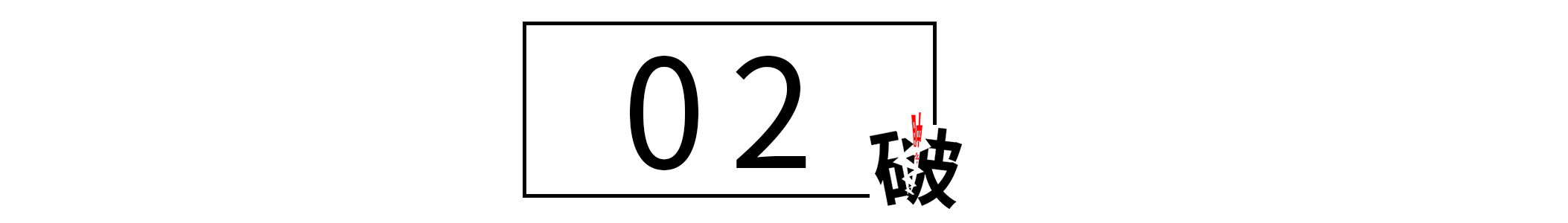 同事欠我500元怎样快速要回小妙招,同事欠你几十元钱怎么要回来