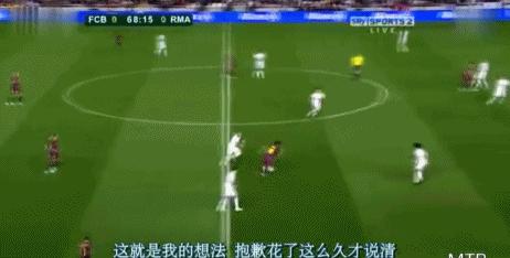 19岁的梅西被多次放铲,梅西被铲完整版