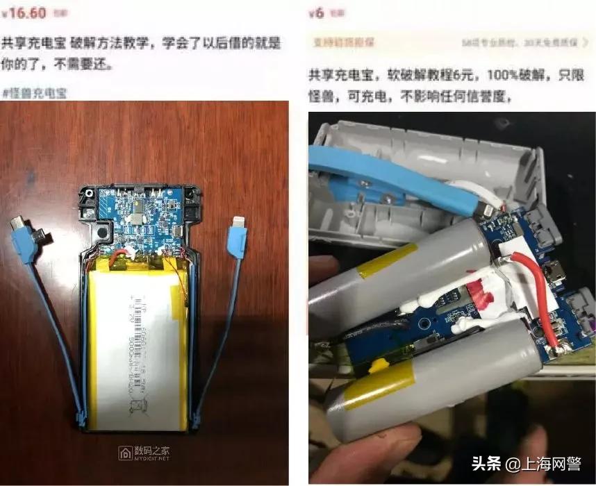 净网2020警惕网贷诈骗的套路,净网2019网络贷款诈骗套路