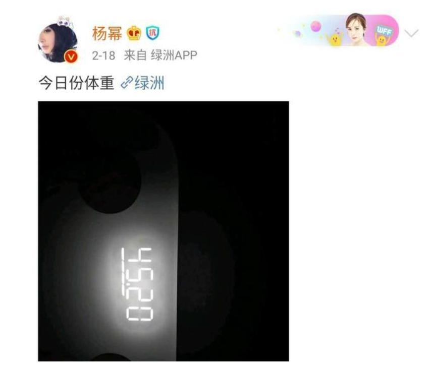 杨幂微博晒自己的马甲线,杨幂的身材曲线堪称完美