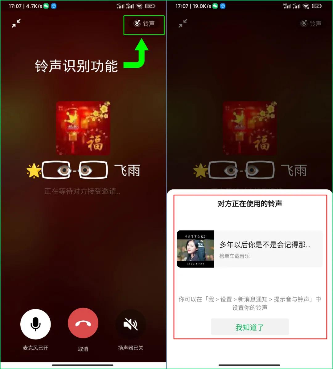 微信安卓8.0.10内测入口,微信8.0.6安卓内测怎么申请