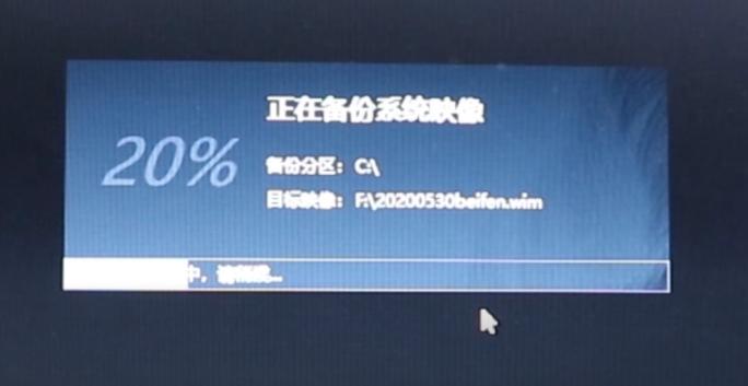 windows备份还原和安装系统,windows备份删除后重装系统