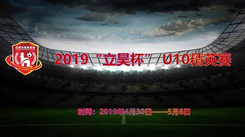 足球小将的梦想已然成真,足球小将梦想的欧洲远征