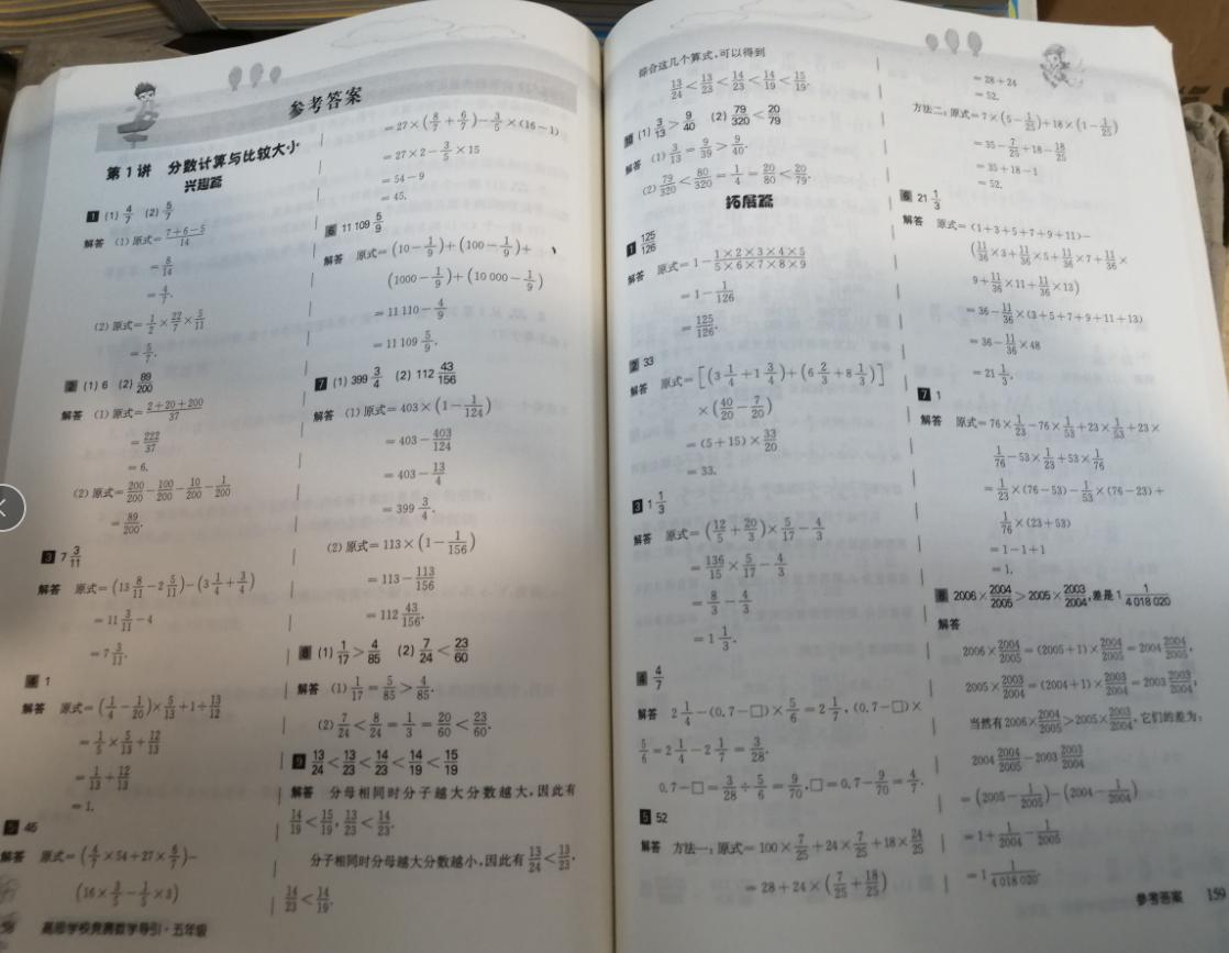 牛牛妈推荐书目,牛牛妈育儿书单