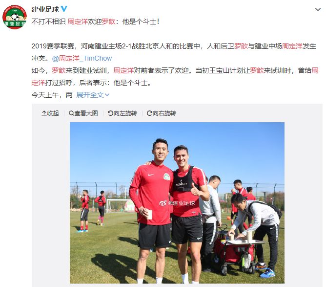 天海球员转会名单,郜林转会泰达