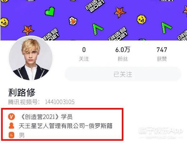 翻译被抓去选秀,翻译老师被抓到选秀