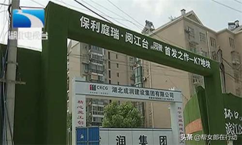 楼盘虚假宣传可以退房吗,楼盘宣传虚假可以退房吗