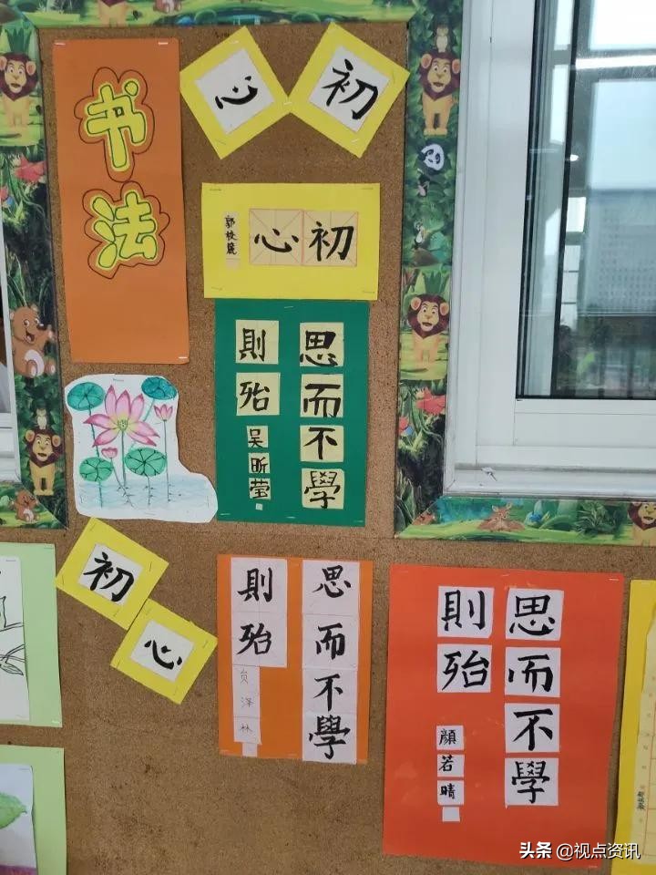 彩色的梦书法家,彩色的梦清华附小