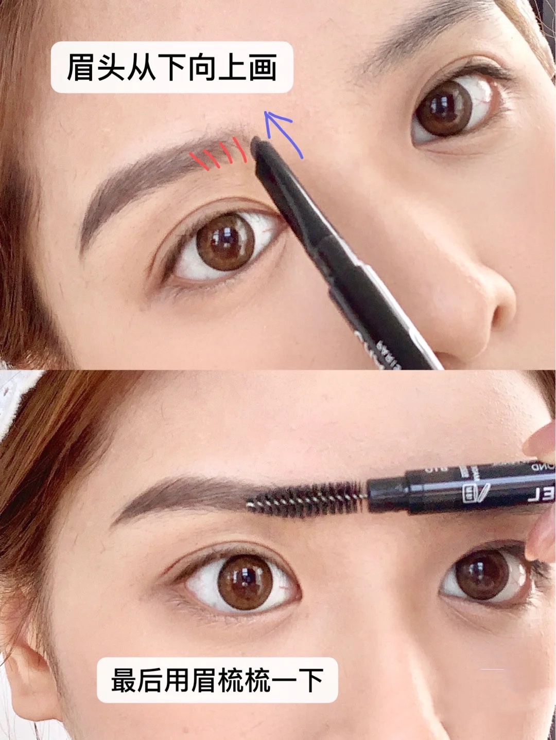 最简单的画眉毛的技巧和方法,如何画适合自己的眉毛新手