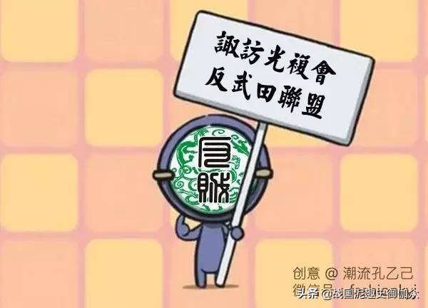 日本战国武田信玄推演,武田信玄在日本古代排名