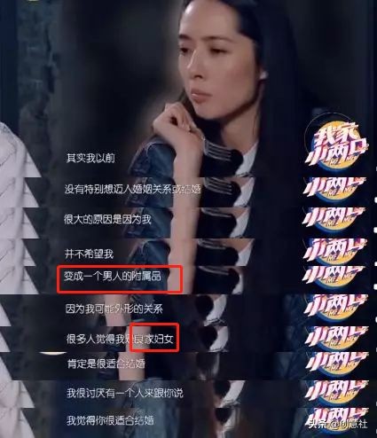 李子柒早期作品村姑女汉子形象,最美网红李子柒