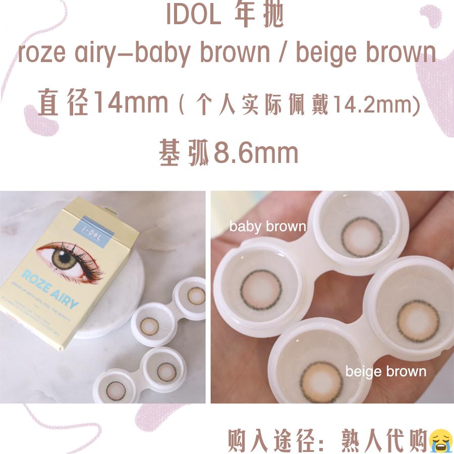 美瞳推荐第一次戴日抛,美瞳推荐第一次戴