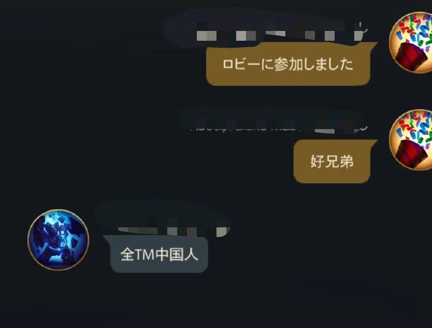 英雄联盟日服多少人在玩,怎么把英雄联盟日服设置成中文