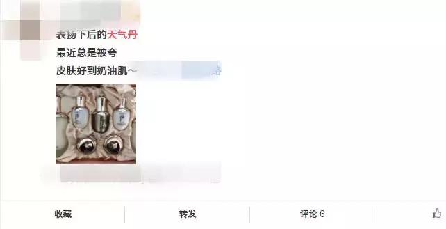 天气丹pro水乳套盒,后天气丹套盒专柜价格