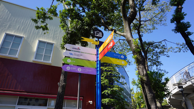 日本名古屋乐高公园,暑期带娃去日本乐高乐园怎么玩