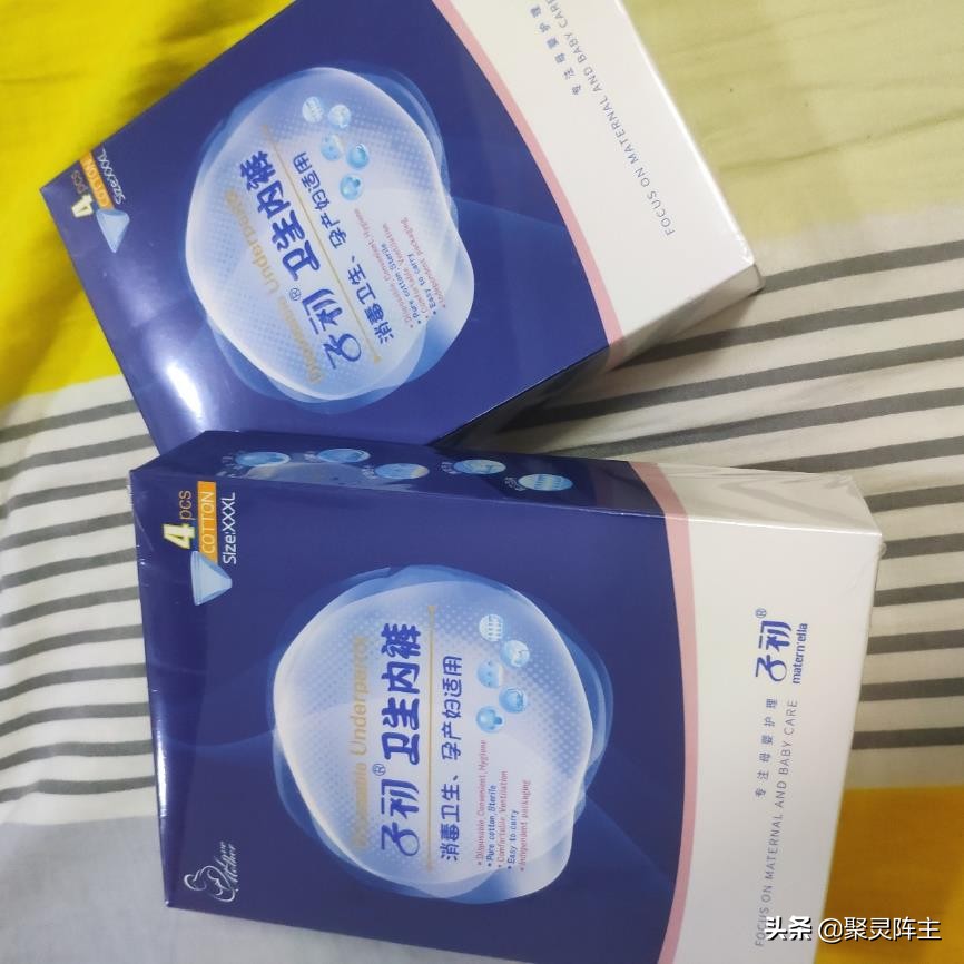 孕期囤货待产包该准备什么更实用,待产囤货清单文案