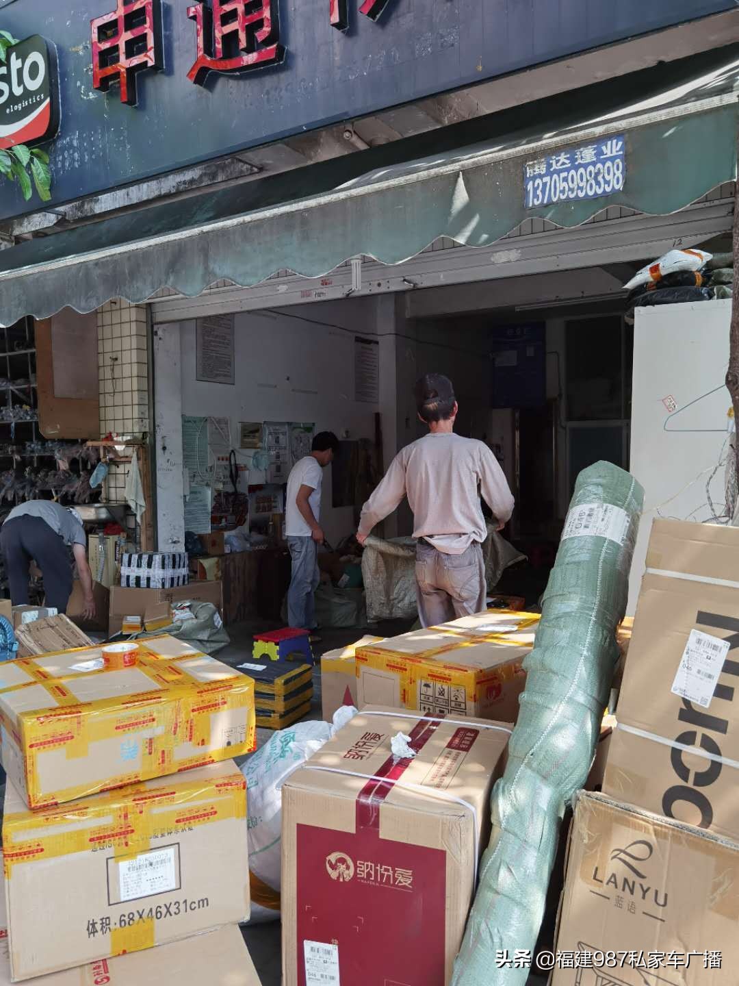 快递涨价和跌价在哪里看,这段时间快递费涨价了吗