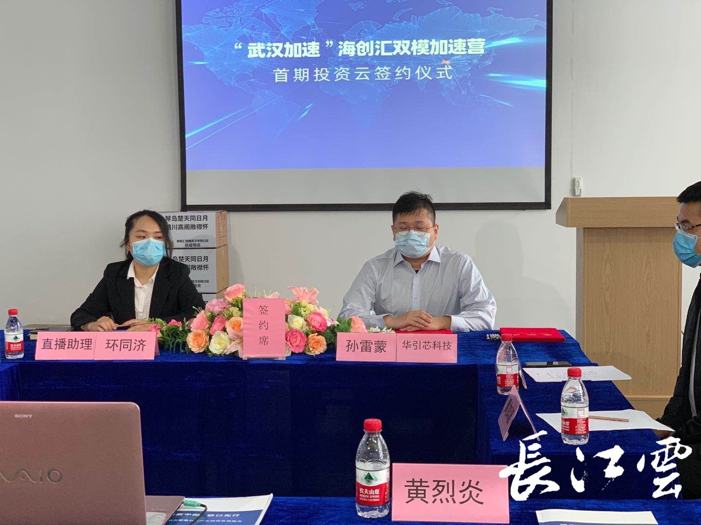 海创汇创业投资,海创汇西海岸科创中心