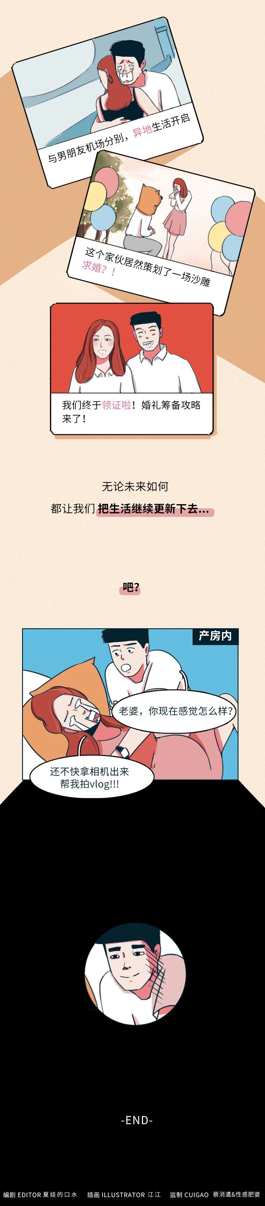 美妆博主和大学生谈恋爱,美妆博主谈男朋友有没有钱