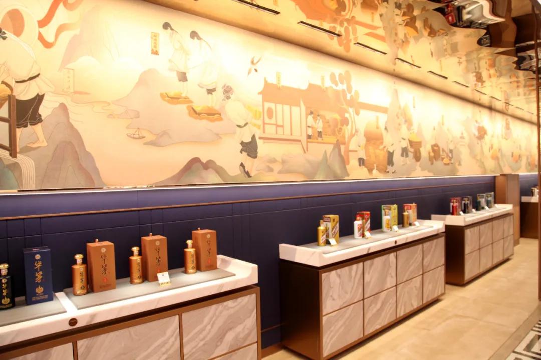 新零售、新形象：华南首家茅台酱香系列酒体验中心深圳开业