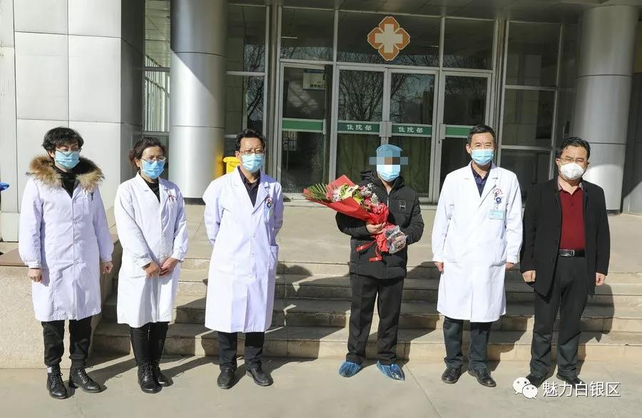 民乐县首例新冠肺炎患者治愈出院,首例新冠肺炎确诊患者治愈出院