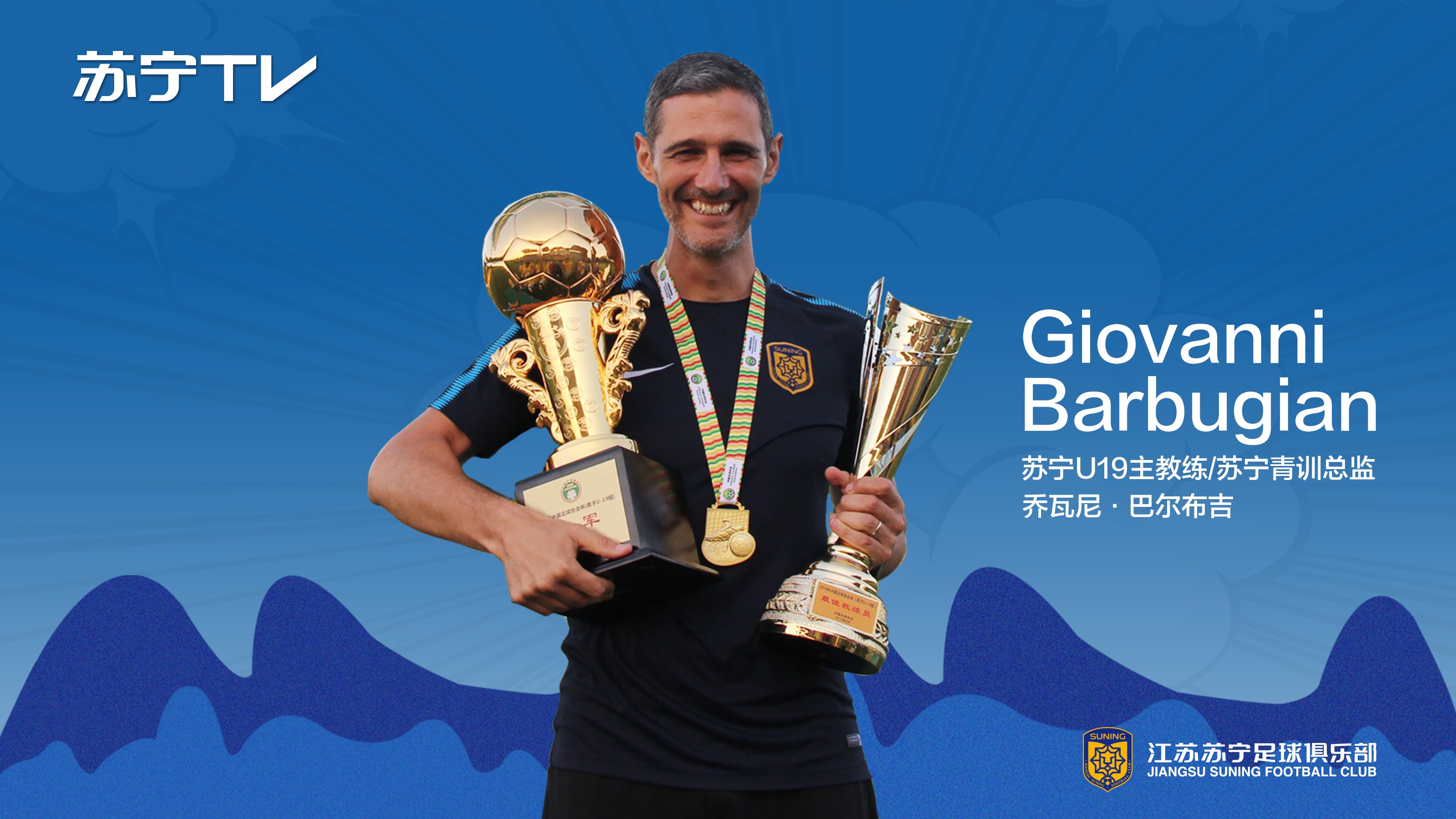 亚足联俱乐部实力排名,亚足联中国球队