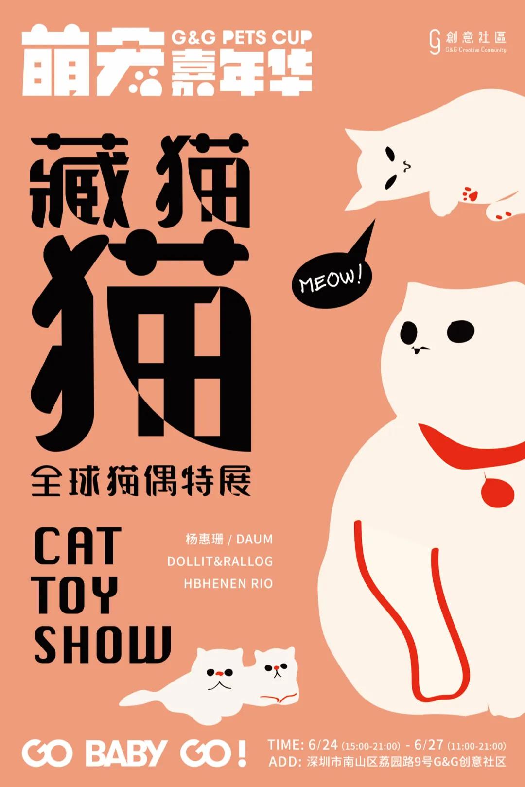 爱宠大作战纪录片,爱宠大作战一口气看完