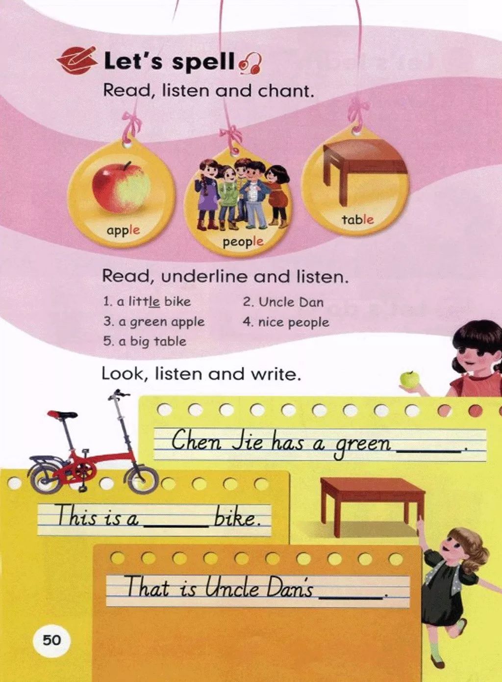 人教版四年级下英语教材全解,人教版四年级英语下册教材下载