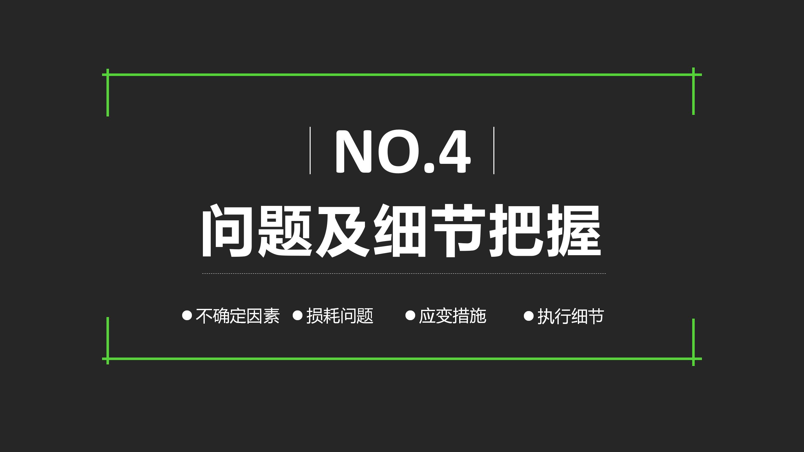 老年人活动策划方案ppt,ppt大赛活动策划方案