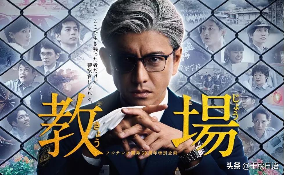 2020春季日剧大盘点,秋季档的日剧有哪些