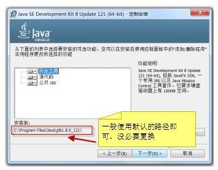 jdk怎么安装详细步骤,jdk17安装教程