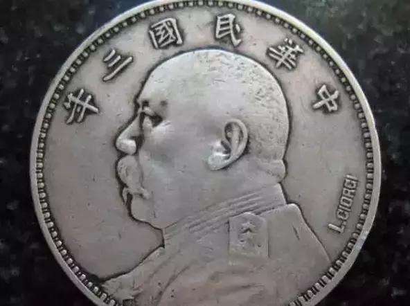 银元鉴别真伪,双龙二等银元真伪鉴别