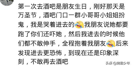 第一次去夜店必须知道的东西,第一次去酒吧不会跳舞