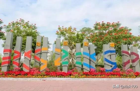 今年春节在汕头怎么玩！家门口的游玩攻略！盘它！