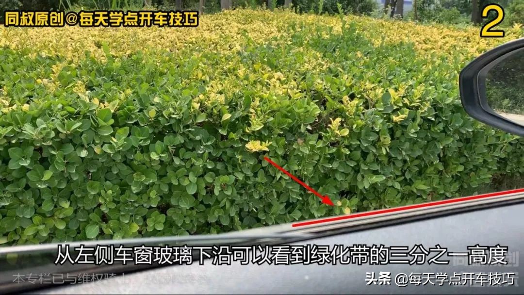 倒车拐弯，车头障碍极限距离不刮蹭技巧，适用于新手各种倒库练习