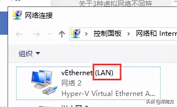 hyper-v虚拟机怎么连接网络,windows2012hyper-v虚拟机如何设置