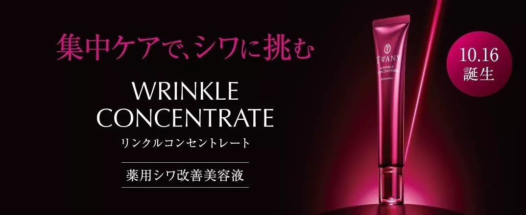 花王抗皱精华液 (花王旗下的牌子有哪些)