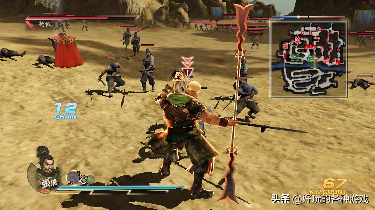 真三国无双7猛将蜀国if路线,真三国无双7他国最强武将