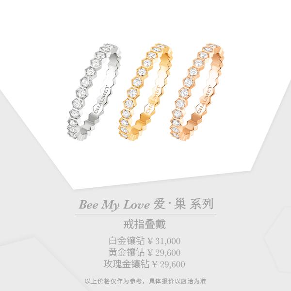 刘亦菲飘花手镯,刘亦菲同款手镯