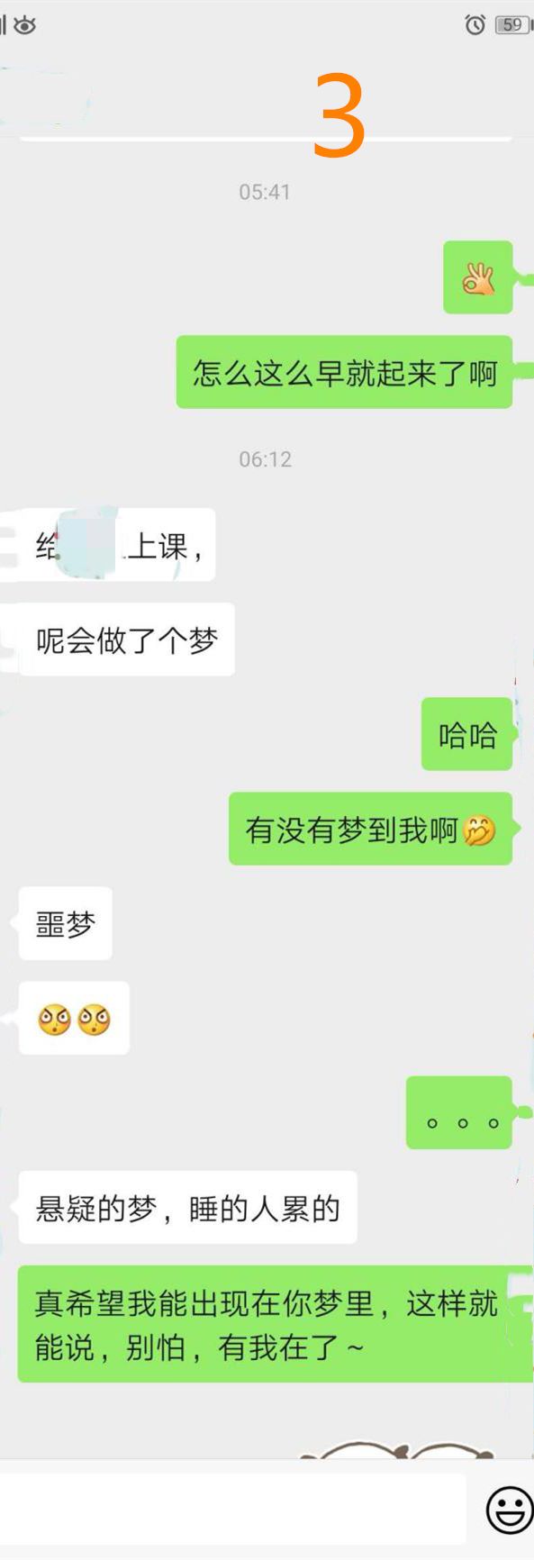 追求者男人说早该怎么回复,追求对象的方法