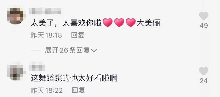 张俪穿露脐装跳舞,张俪跳舞露脐装