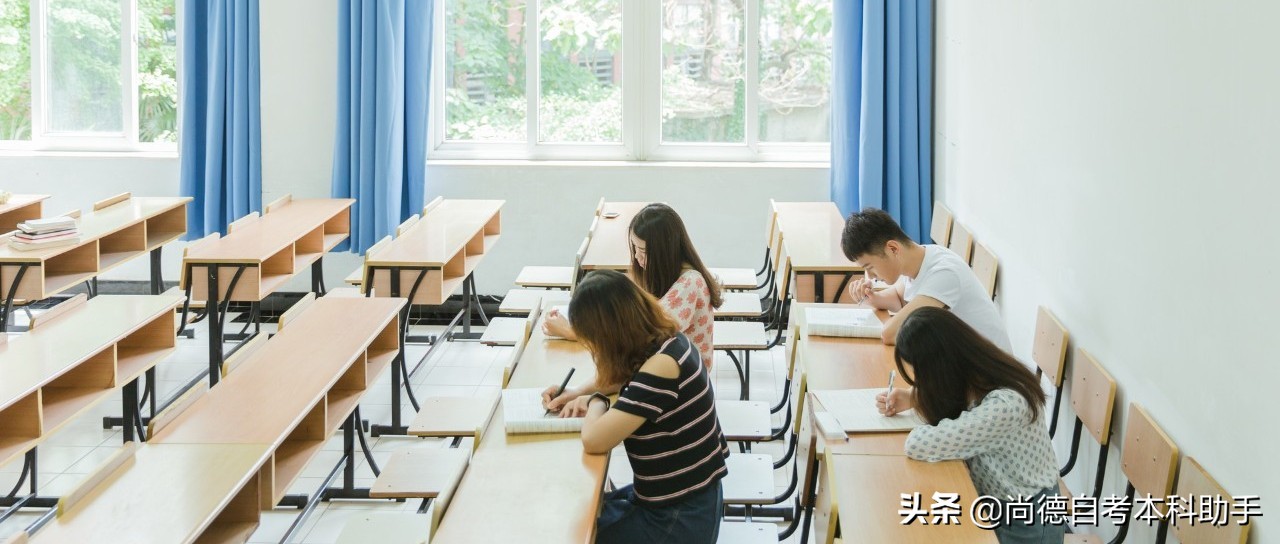尚德自考本科通过率怎么样,尚德自考本科通过率高吗