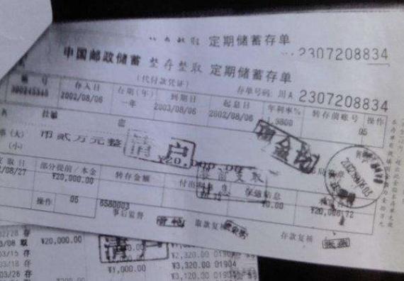 银行定期到期了不去办理会怎样,银行定期存款到期了为什么不能取